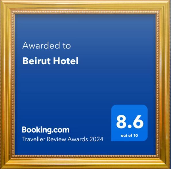 Beirut Hotel Amman Zewnętrze zdjęcie